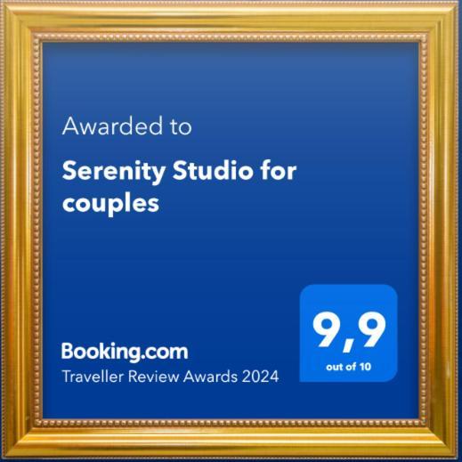 Serenity Studio For Couples Асгуру Екстер'єр фото