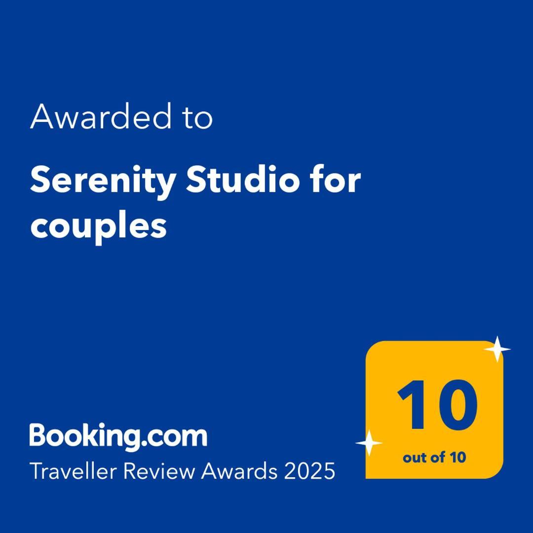Serenity Studio For Couples Асгуру Екстер'єр фото